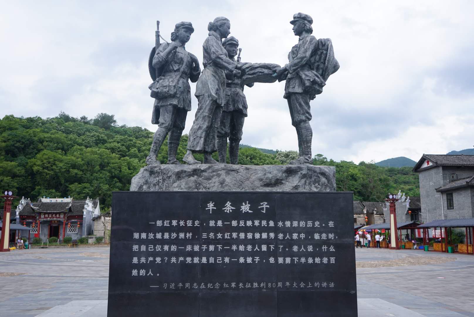 追寻红色记忆,传承"半条被子"精神—双牌县住建局(人防办)到汝城