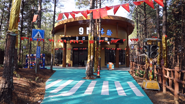 交通安全宣传教育基地1_副本.png