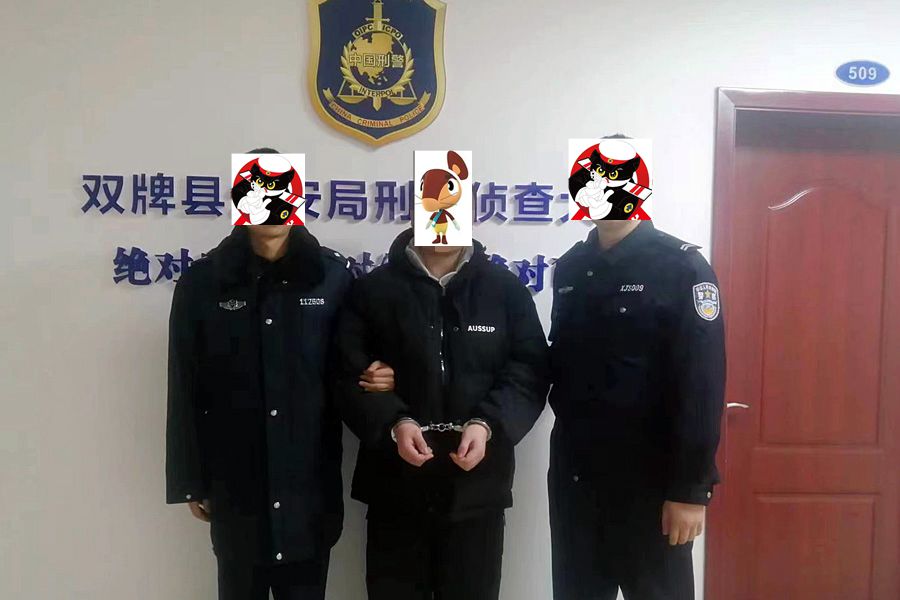 公安破获50万（图）_副本.jpg