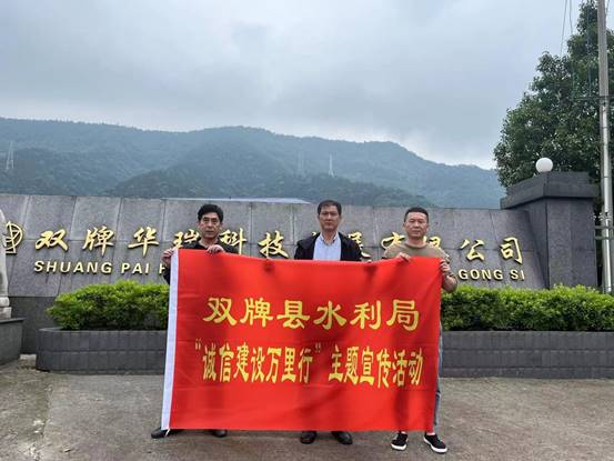 说明: 万里行