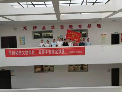 说明: 主题党日 (3)